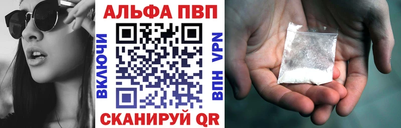 Купить где Нарьян-Мар Альфа ПВП Соль