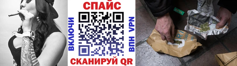 Бутират вода  Купить  Нарьян-Мар 