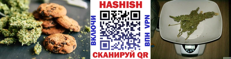 Печенье с ТГК конопля  Купить где  Нарьян-Мар 