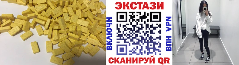 Купить закладки  Нарьян-Мар  Ecstasy таблы 