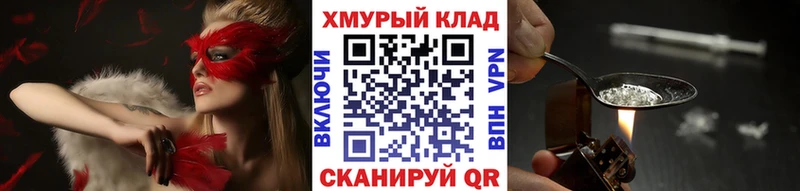 ГЕРОИН VHQ  Купить где  Нарьян-Мар 
