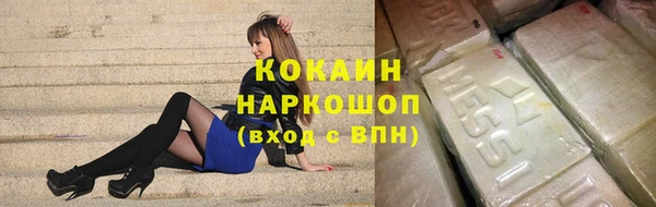 а пвп мука Нефтегорск