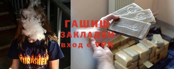 марихуана Нея