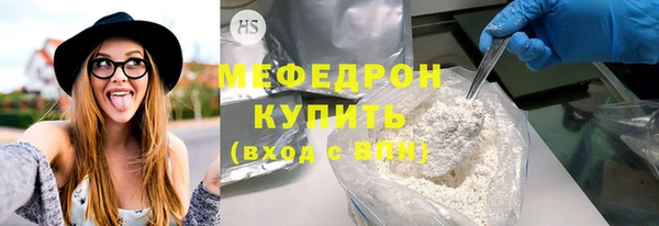 а пвп мука Нефтегорск