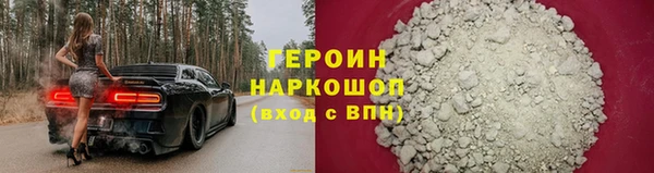 MDMA Premium VHQ Нефтекумск