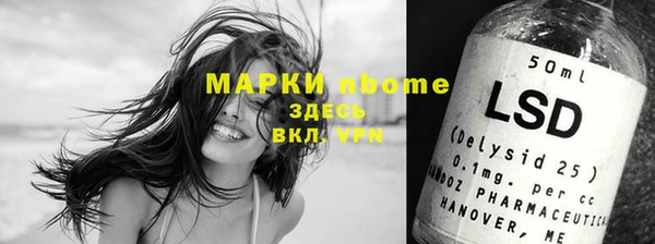 марихуана Нея