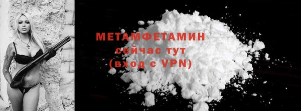 марихуана Нея