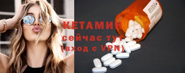 MDMA Premium VHQ Нефтекумск