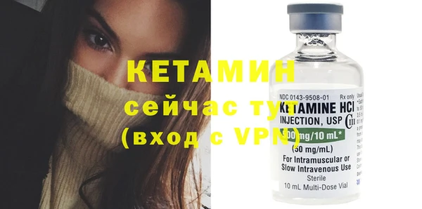MDMA Premium VHQ Нефтекумск