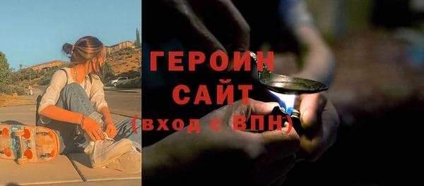 марихуана Нея