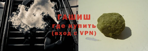 а пвп мука Нефтегорск