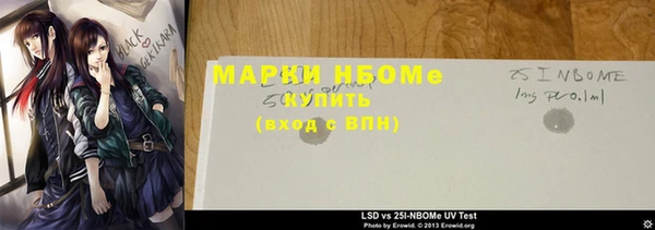 MDMA Premium VHQ Нефтекумск