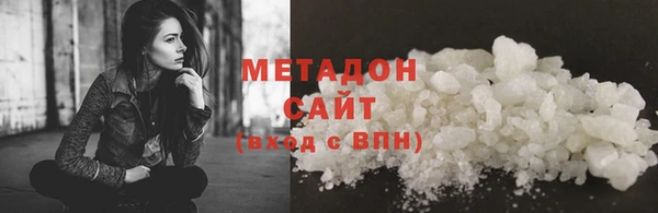 MDMA Premium VHQ Нефтекумск