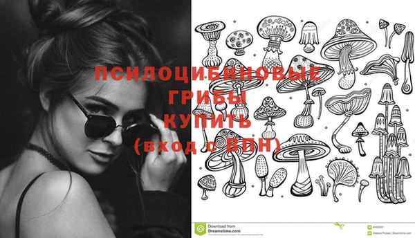 марихуана Нея