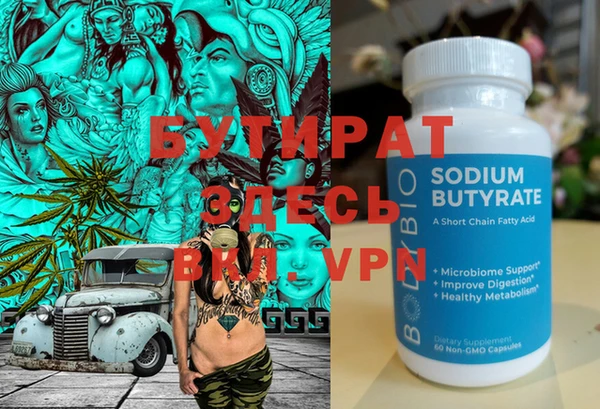 MDMA Premium VHQ Нефтекумск