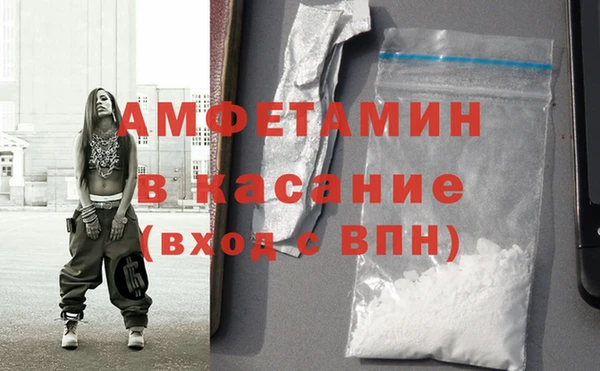 MDMA Premium VHQ Нефтекумск