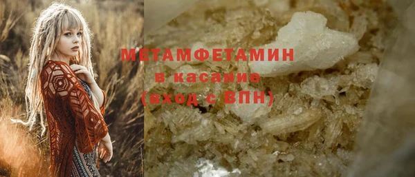 MDMA Premium VHQ Нефтекумск