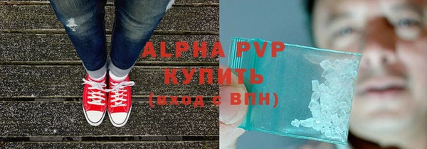 MDMA Premium VHQ Нефтекумск
