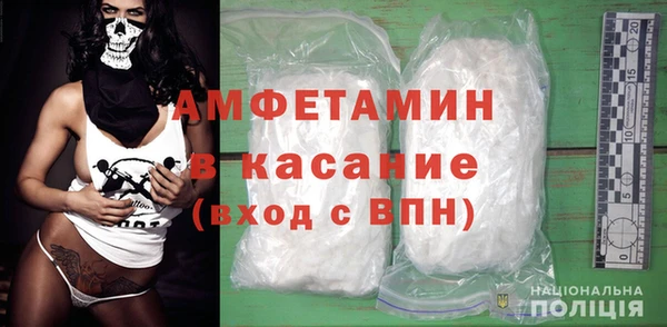MDMA Premium VHQ Нефтекумск