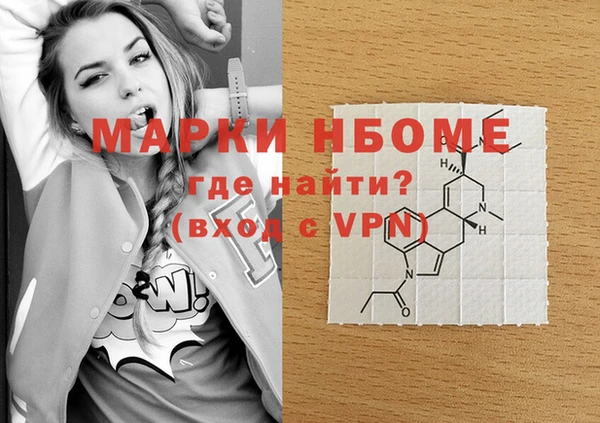 а пвп мука Нефтегорск