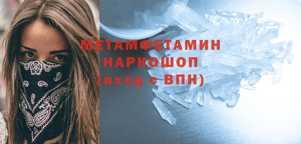 MDMA Premium VHQ Нефтекумск
