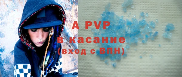 а пвп мука Нефтегорск