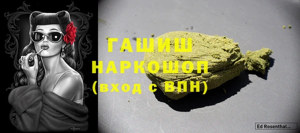 MDMA Premium VHQ Нефтекумск