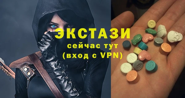 MDMA Premium VHQ Нефтекумск