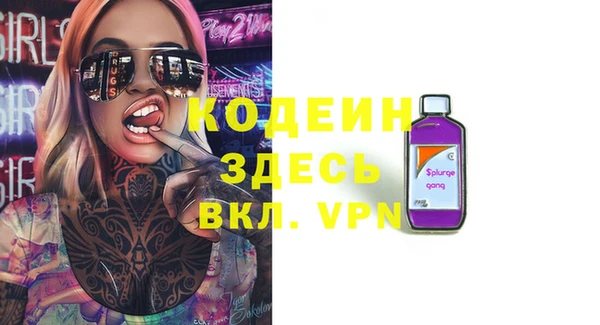 MDMA Premium VHQ Нефтекумск