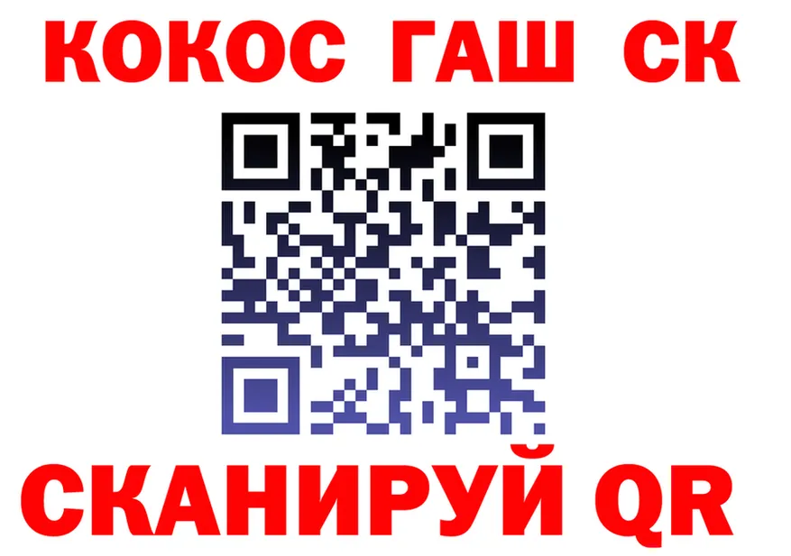 COCAIN Колумбийский зеркало дарк нет hydra Нарьян-Мар