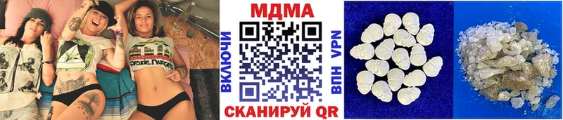 Купить где  Нарьян-Мар  МДМА VHQ 