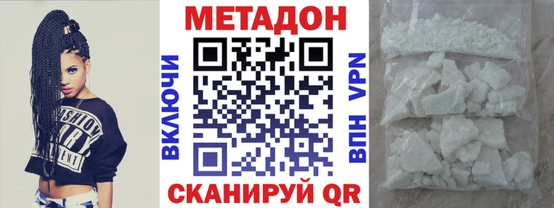 МЕТАДОН мёд  Купить закладки  Нарьян-Мар 
