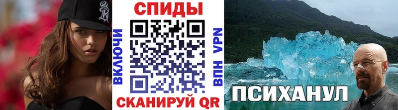 Первитин витя  Купить где  Нарьян-Мар 