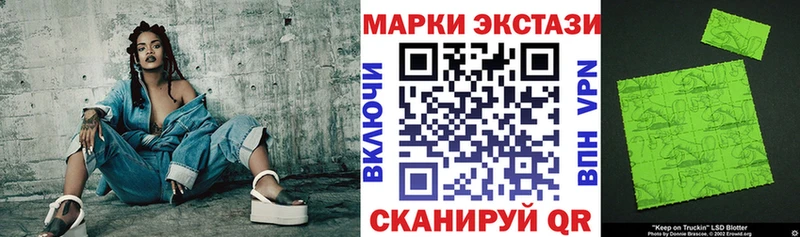 Купить  Нарьян-Мар  Марки N-bome 1,8мг 